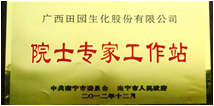 榮譽(yù)資質(zhì)