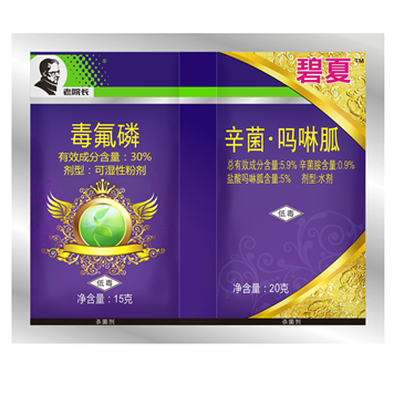 毒氟磷+辛菌嗎啉胍套裝——碧夏